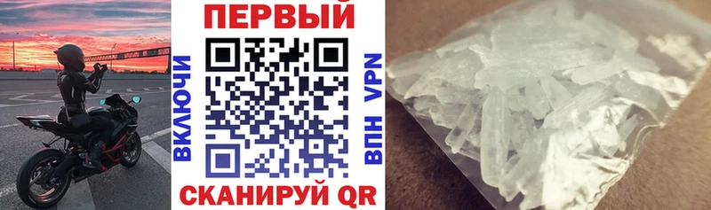 сколько стоит  Дедовск  Амфетамин VHQ 