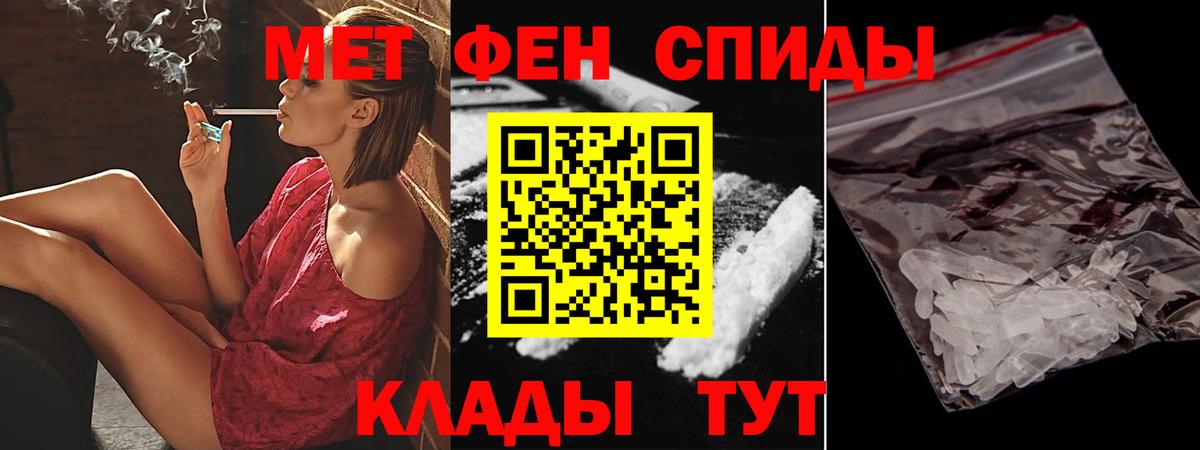 АМФЕТАМИН  АМФ  Дедовск  Вход с VPN  Amphetamine VHQ 