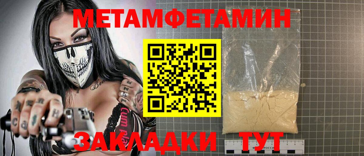 АМФЕТАМИН 98% Дедовск