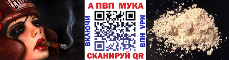 kraken онион  Дедовск  A PVP VHQ 