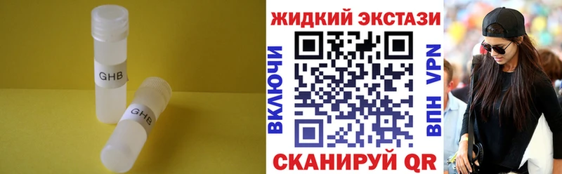kraken ONION  Дедовск  Бутират 1.4BDO  где купить наркоту 