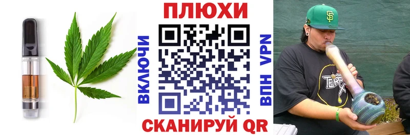 как найти закладки  Дедовск  Печенье с ТГК конопля 