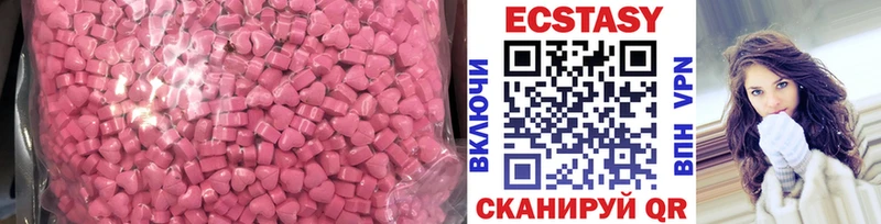 Ecstasy 99% shop как зайти Дедовск закладки