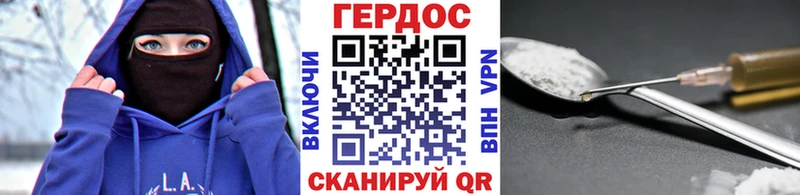 это как зайти  Дедовск  ГЕРОИН гречка 