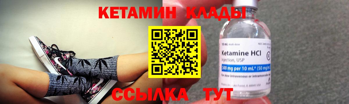 ГЕРОИН  Бошки Шишки  Кокаин  Гашиш  Вход с VPN  Дедовск  Меф МЯУ МЯУ кристаллы  MDMA 