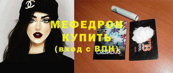метамфетамин Сафоново