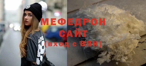 стафф Арсеньев