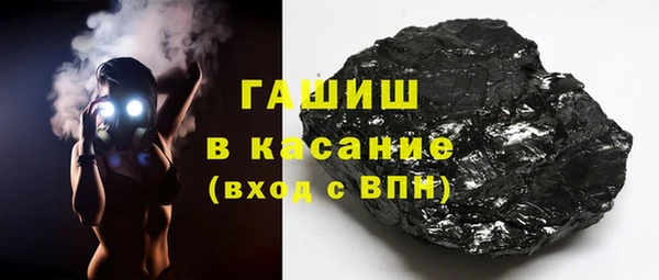 сатива Сатка