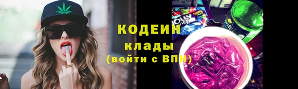 ГАЛЛЮЦИНОГЕННЫЕ ГРИБЫ Саяногорск