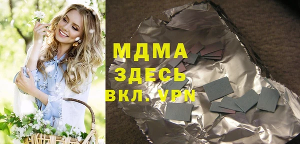 индика Армянск