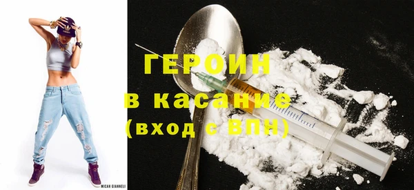 индика Армянск
