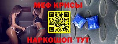 мет Мариинск