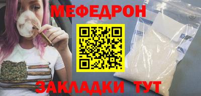 круглые Малгобек