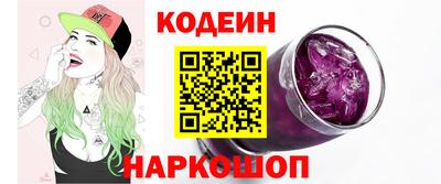 ALPHA PVP Тосно