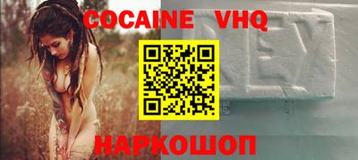 мет Мариинск