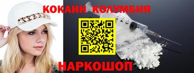 круглые Малгобек