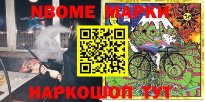 мет Мариинск