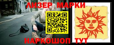 герыч Малоярославец