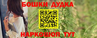 круглые Малгобек