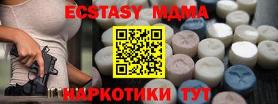 мет Мариинск