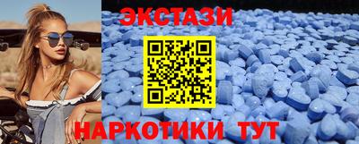 круглые Малгобек