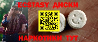 круглые Малгобек