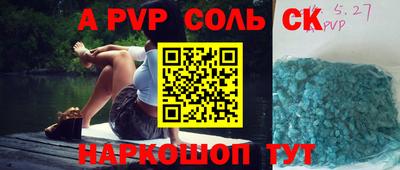 круглые Малгобек