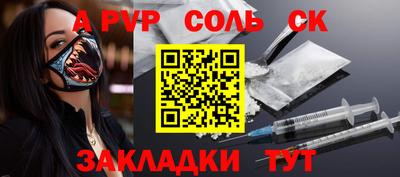 мет Мариинск