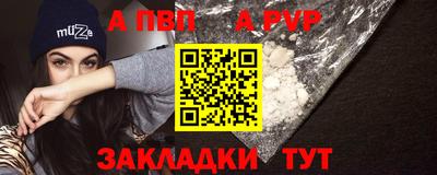 мет Мариинск