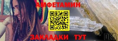мет Мариинск