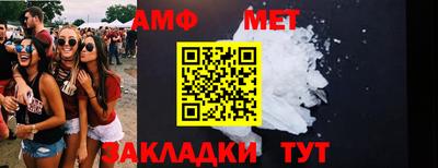 герыч Малоярославец