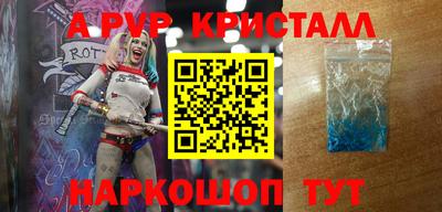 круглые Малгобек