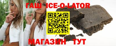 круглые Малгобек