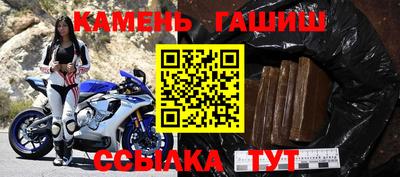 герыч Малоярославец