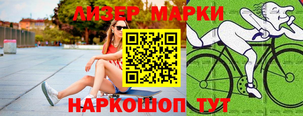 Лсд 25 экстази кислота Дедовск