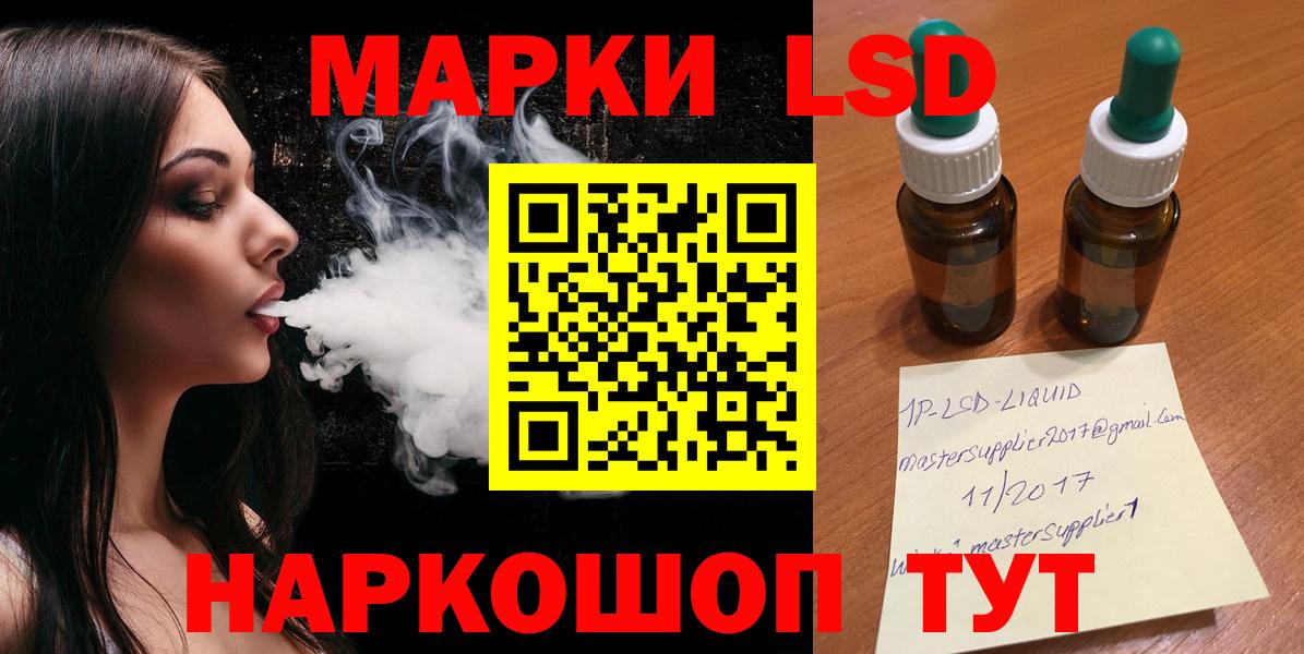 мега зеркало  Лсд 25 экстази кислота  Вход с VPN  Дедовск 
