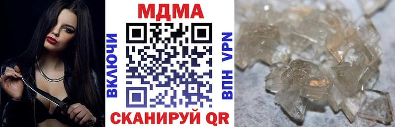 ОМГ ОМГ ссылка Дедовск МДМА crystal продажа наркотиков