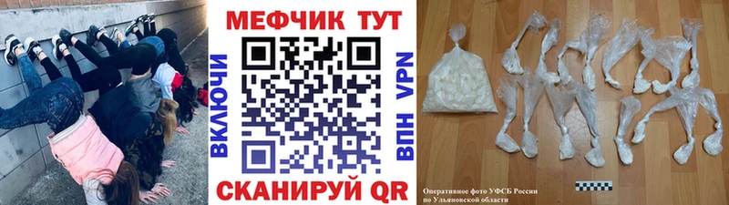 МЯУ-МЯУ mephedrone гидра вход Дедовск