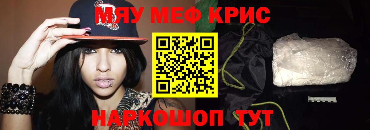 Дедовск  МЕФ  Вход с VPN  МЯУ-МЯУ 4 MMC 