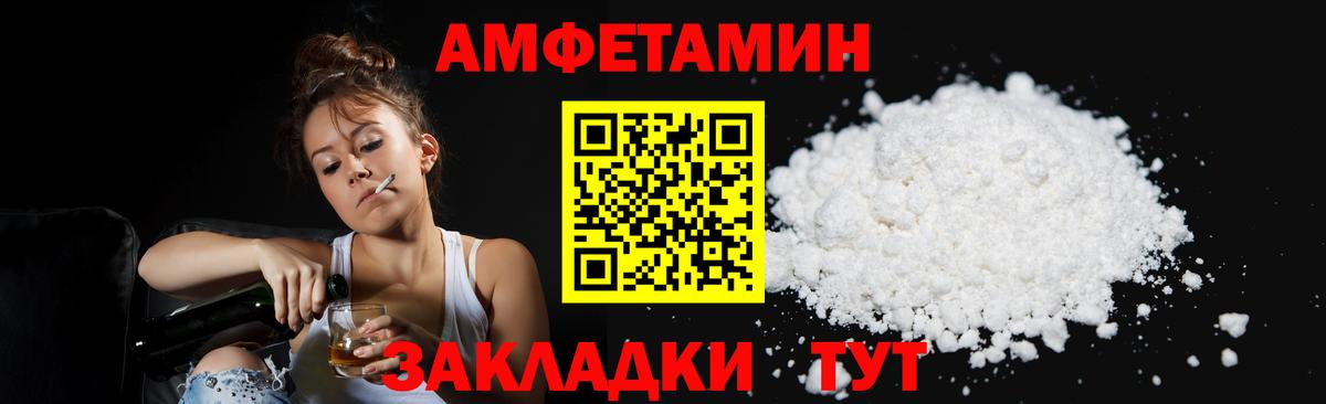 Дедовск  Первитин витя  Вход с VPN 