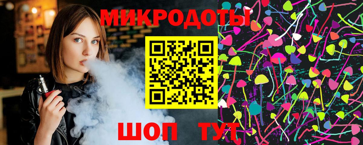Галлюциногенные грибы мухоморы Дедовск
