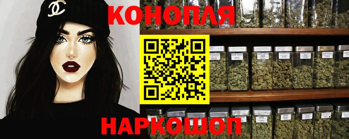 Каннабис White Widow  Вход с VPN  Дедовск  Каннабис планчик  Марихуана THC 21%  Бошки Шишки THC 21% 