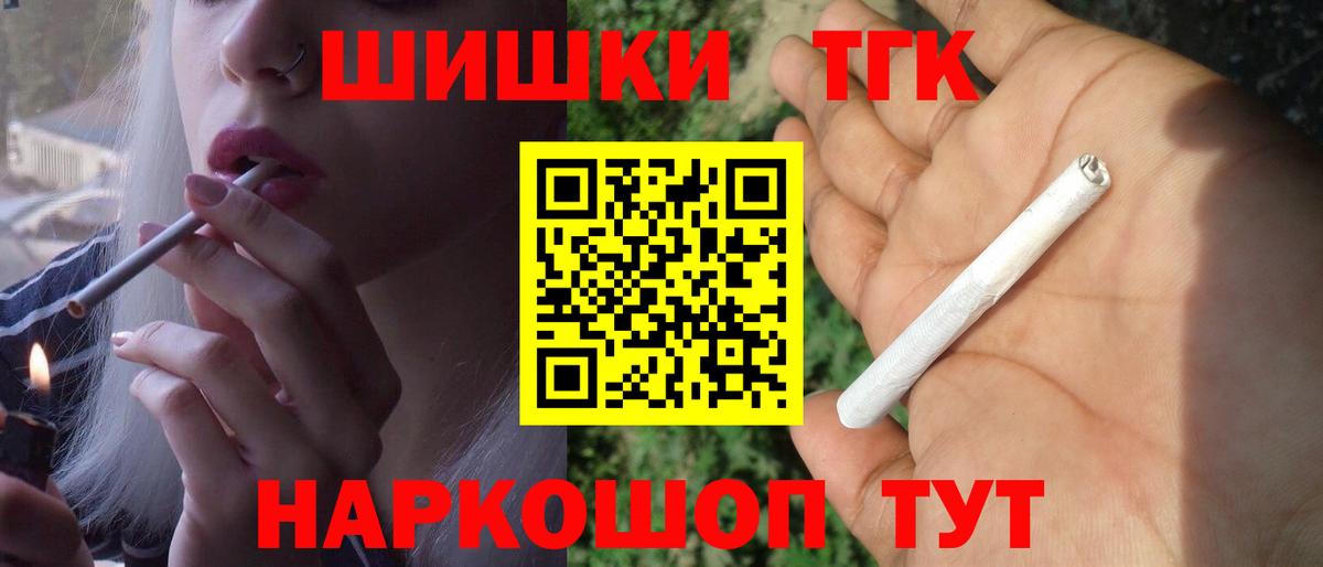 Шишки марихуана ГИДРОПОН Дедовск